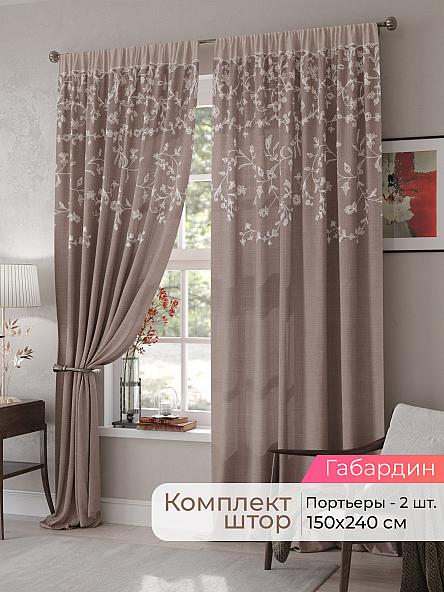Комплект штор Мелари - 14 - 240 см
