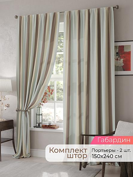 Комплект штор Мелари - 15 - 240 см