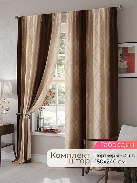Комплект штор Мелари - 16 - 240 см