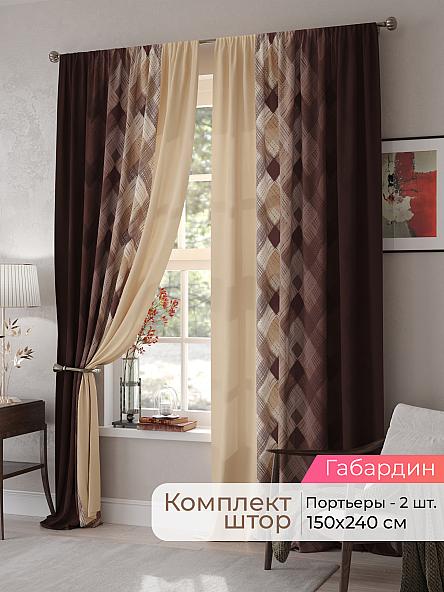 Комплект штор Мелари - 17 - 240 см