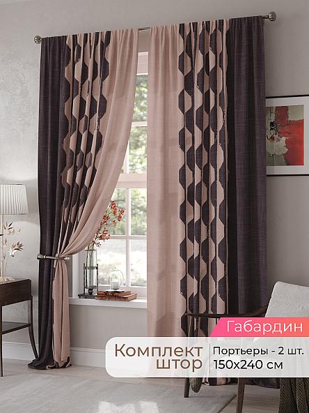 Комплект штор Мелари - 18 - 240 см