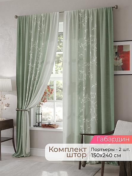 Комплект штор Мелари - 20 - 240 см