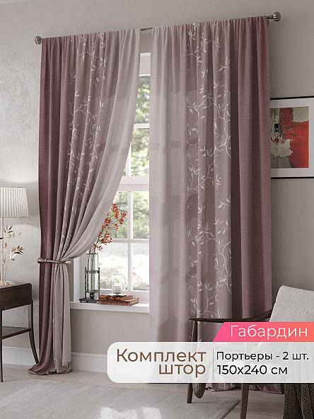 Комплект штор Мелари - 21 - 240 см