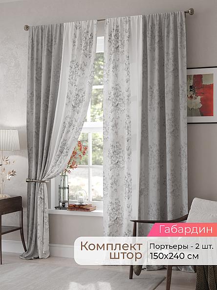 Комплект штор Мелари - 23 - 240 см
