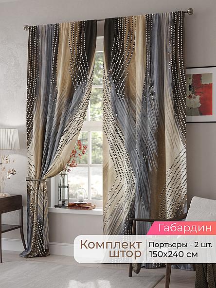 Комплект штор Мелари - 28 - 240 см