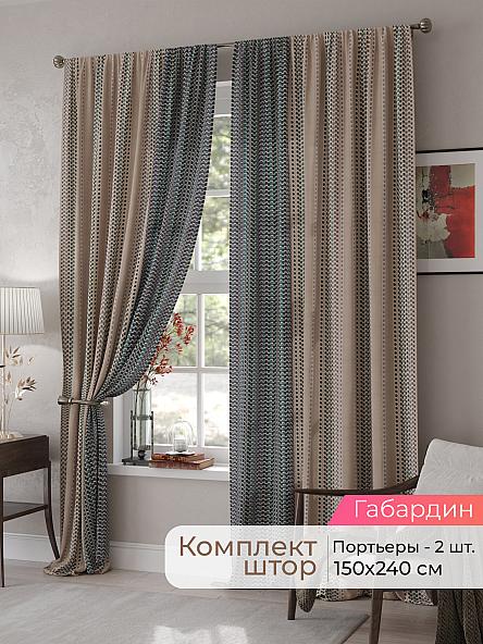 Комплект штор Мелари - 30 - 240 см