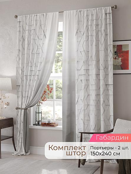 Комплект штор Мелари - 35 - 240 см