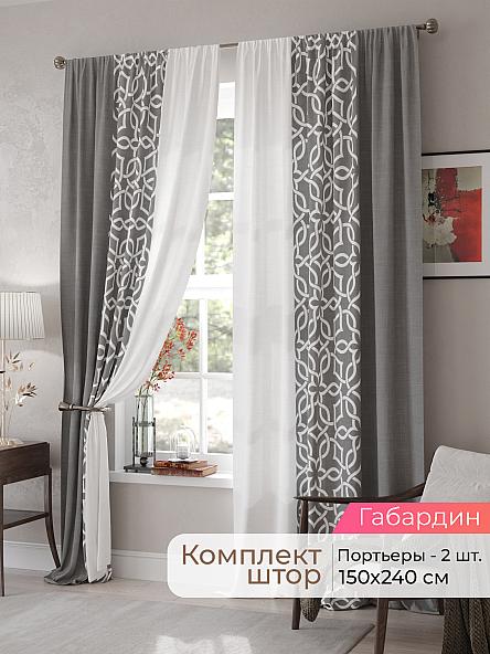 Комплект штор Мелари - 46 - 240 см