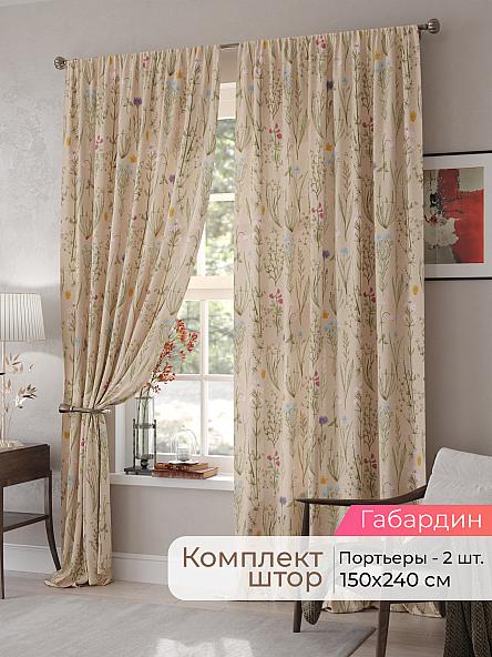 Комплект штор Мелари - 49 - 240 см