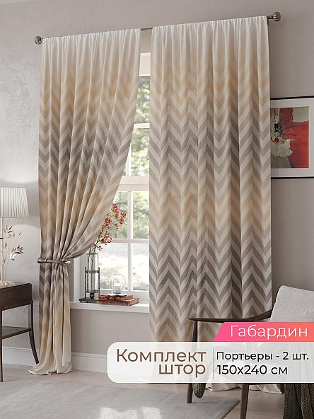 Комплект штор Мелари - 51 - 240 см