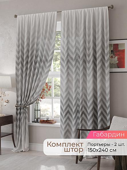 Комплект штор Мелари - 52 - 240 см