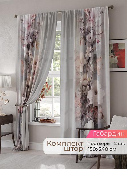 Комплект штор Мелари - 55 - 240 см