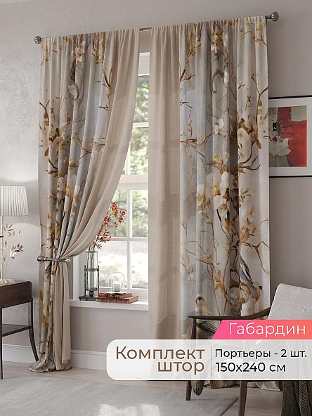 Комплект штор Мелари - 56 - 240 см