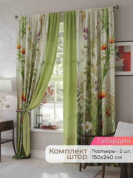 Комплект штор Мелари - 58 - 240 см