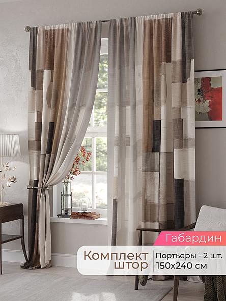 Комплект штор Мелари - 60 - 240 см