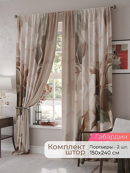 Комплект штор Мелари - 61 - 240 см