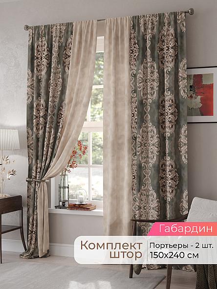 Комплект штор Мелари - 68 - 240 см