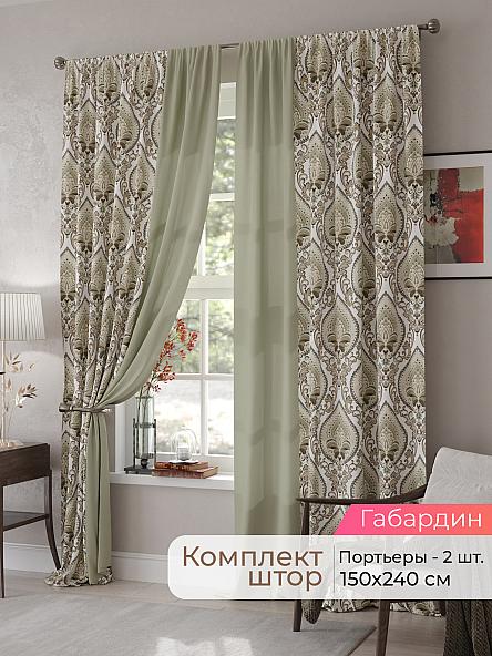 Комплект штор Мелари - 75 - 240 см