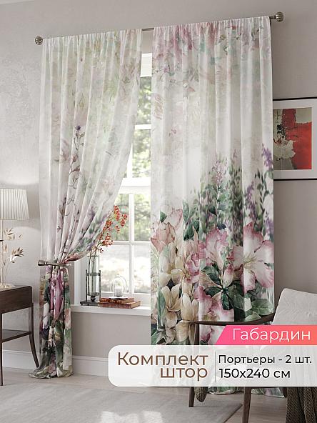 Комплект штор Мелари - 77 - 240 см