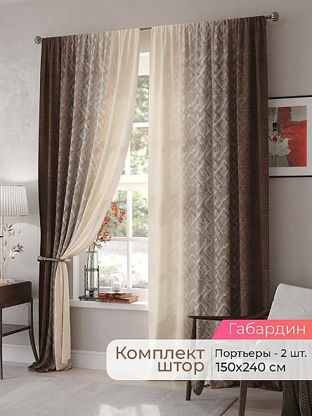 Комплект штор Мелари - 87 - 240 см