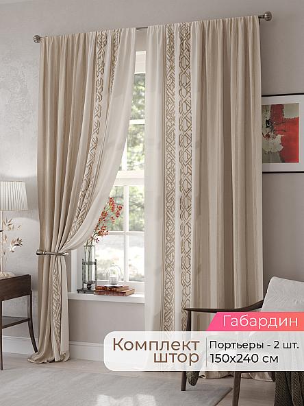 Комплект штор Мелари - 91 - 240 см