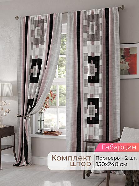 Комплект штор Мелари - 103 - 240 см