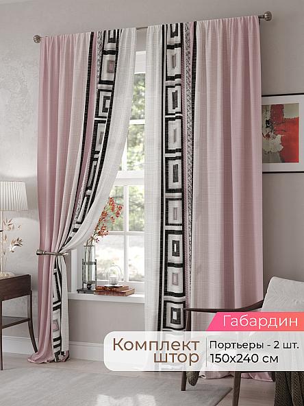 Комплект штор Мелари - 104 - 240 см