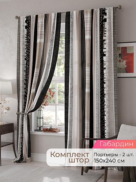 Комплект штор Мелари - 105 - 240 см