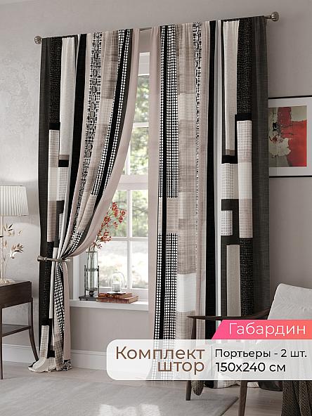 Комплект штор Мелари - 106 - 240 см