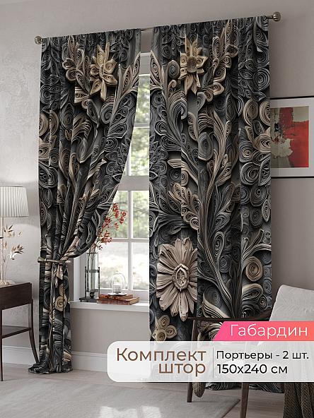 Комплект штор Мелари - 111 - 240 см