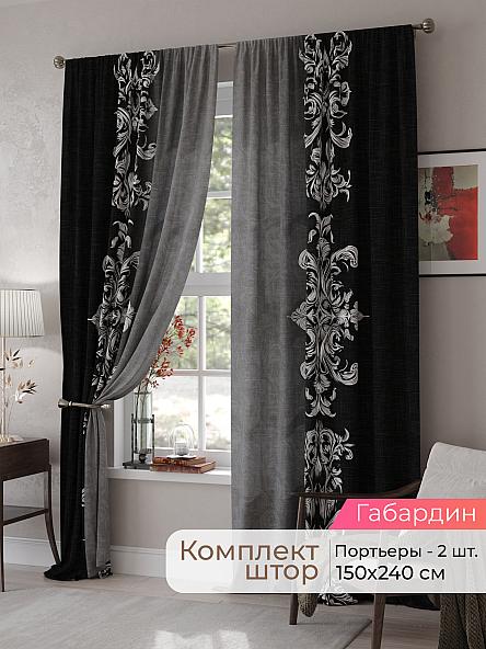 Комплект штор Мелари - 113 - 240 см