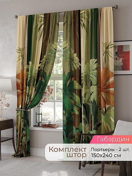 Комплект штор Мелари - 114 - 240 см