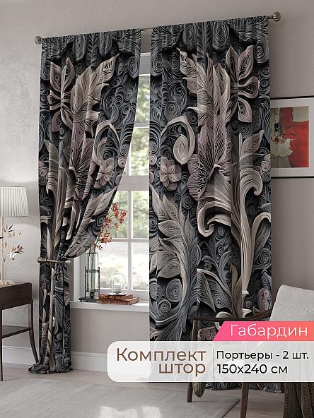 Комплект штор Мелари - 116 - 240 см
