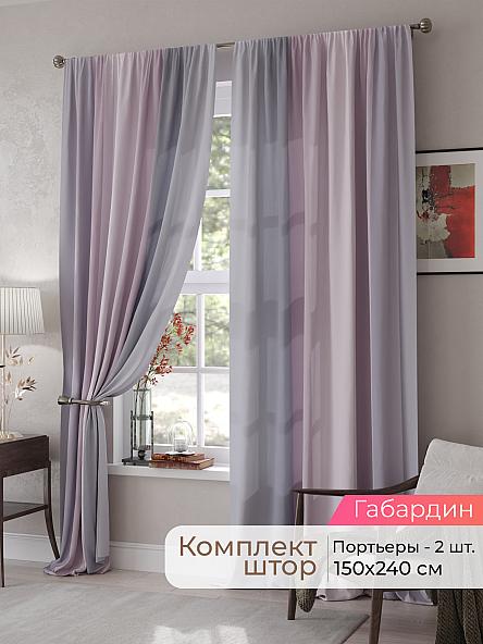 Комплект штор Мелари - 129 - 240 см