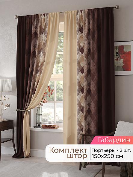 Комплект штор Мелари - 17 - 250 см