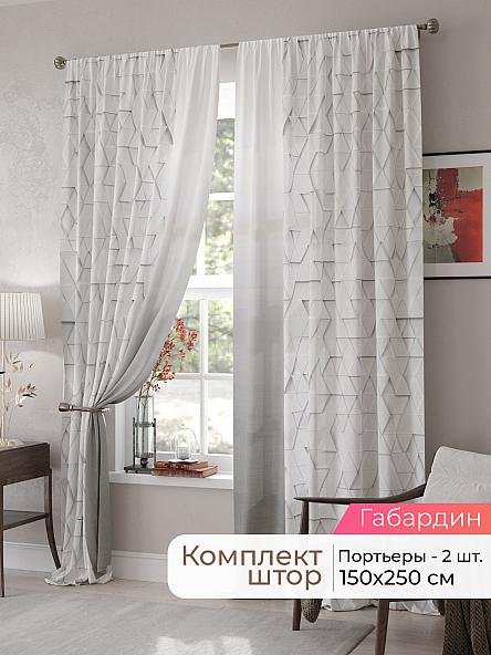 Комплект штор Мелари - 35 - 250 см