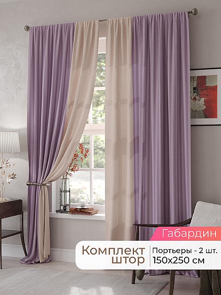 Комплект штор Мелари - 42 - 250 см