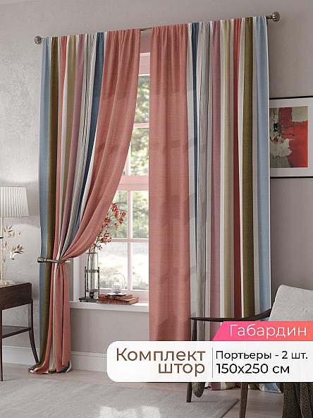 Комплект штор Мелари - 44 - 250 см