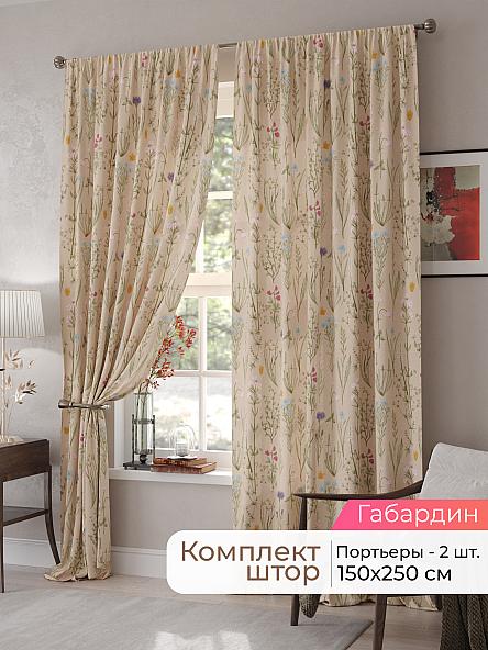Комплект штор Мелари - 49 - 250 см