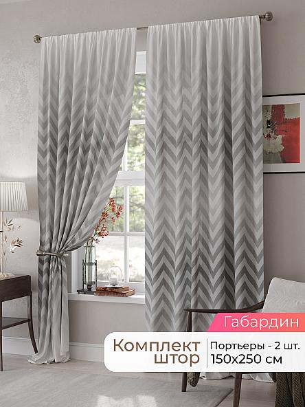 Комплект штор Мелари - 51 - 250 см