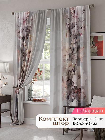 Комплект штор Мелари - 55 - 250 см
