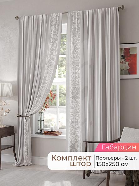 Комплект штор Мелари - 73 - 250 см