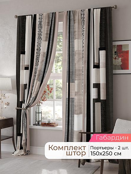Комплект штор Мелари - 106 - 250 см