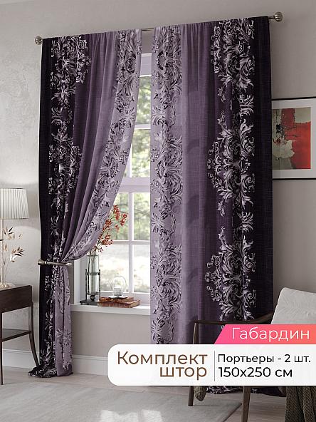 Комплект штор Мелари - 112 - 250 см