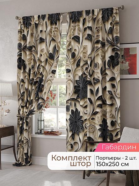 Комплект штор Мелари - 121 - 250 см