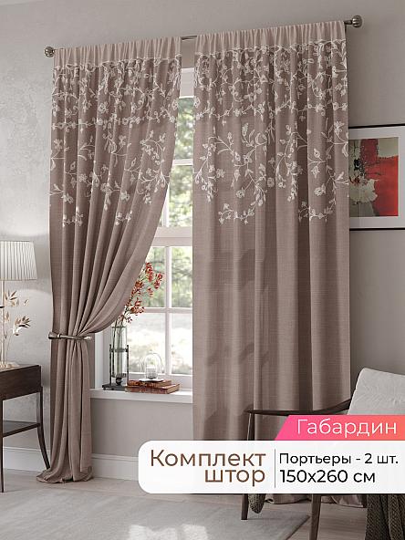 Комплект штор Мелари - 14 - 260 см