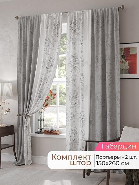 Комплект штор Мелари - 23 - 260 см