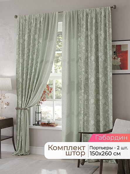 Комплект штор Мелари - 24 - 260 см