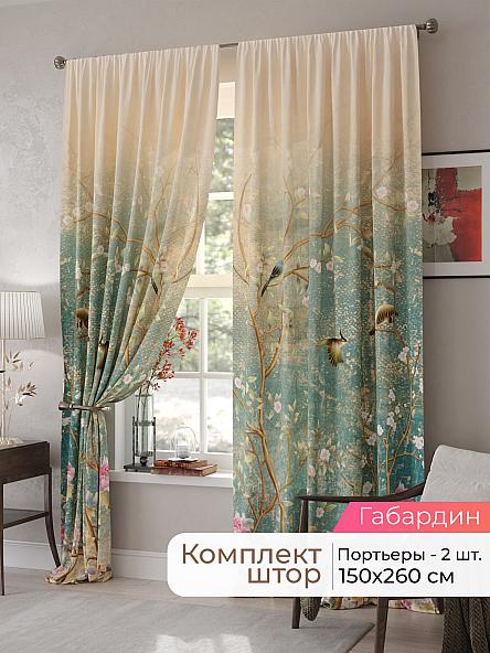 Комплект штор Мелари - 29 - 260 см