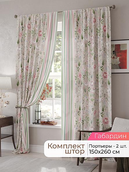 Комплект штор Мелари - 36 - 260 см
